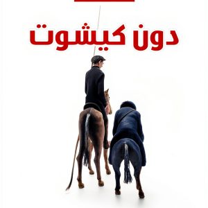 Arabic Literature Book Kindle Edition Literary Criticism-0